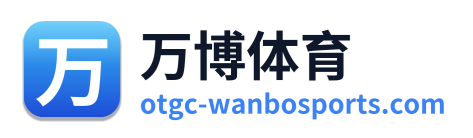 万博体育 Logo
